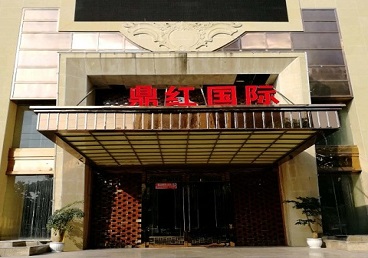 龙岩商务KTV真空哪家最开放-鼎红国际KTV消费价格玩乐点评