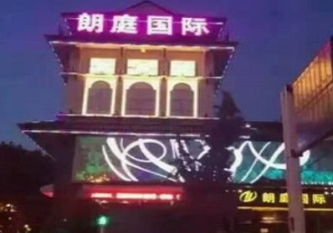 龙岩最好高档KTV佳丽陪酒质量好-朗廷国际KTV美女多消费体验